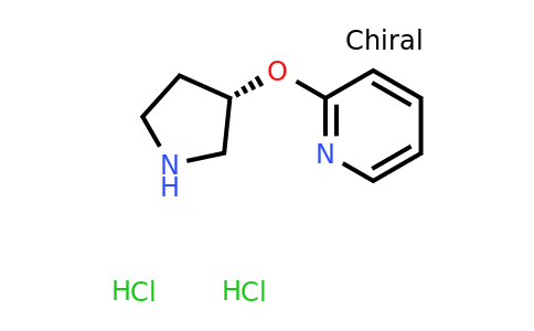 CAS 1029715-21-6 | (S)-2-(Pyrrolidin-3-yloxy)-pyridine dihydrochloride