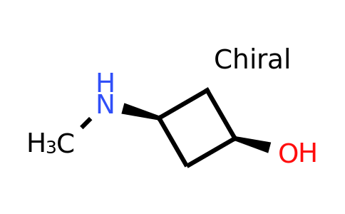 CAS 1033710-17-6 | (1S,3S)-3-(methylamino)cyclobutan-1-ol