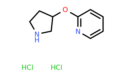 CAS 1220039-88-2 | 2-(Pyrrolidin-3-yloxy)-pyridine dihydrochloride