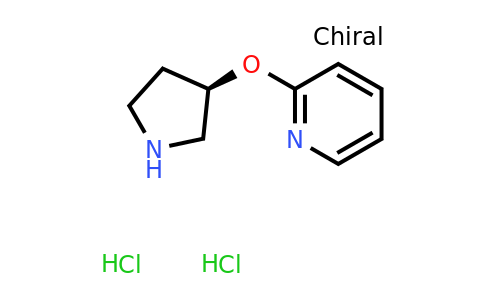 CAS 1260613-92-0 | (R)-2-(Pyrrolidin-3-yloxy)-pyridine dihydrochloride