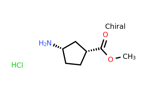 CAS 180196-56-9 | (1R,3S)-Methyl 3-aminocyclopentanecarboxylate hydrochloride