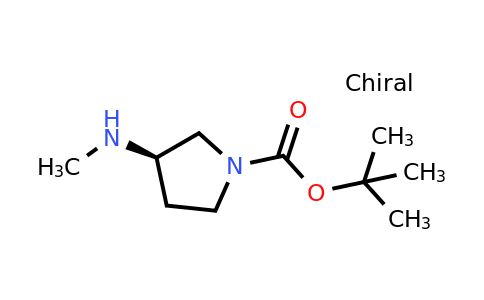 CAS 454712-26-6 | (R)-Tert-butyl 3-(methylamino)pyrrolidine-1-carboxylate