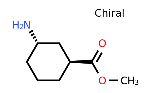 CAS 478694-53-0 | trans-methyl 3aminocyclohexane1carboxylate