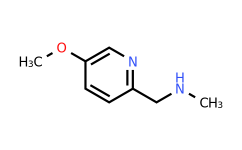 CAS 1060801-72-0 | 1-(5-Methoxypyridin-2-YL)-N-methylmethanamine