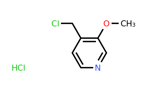 CAS 107588-90-9 | 4-(Chloromethyl)-3-methoxypyridine hydrochloride