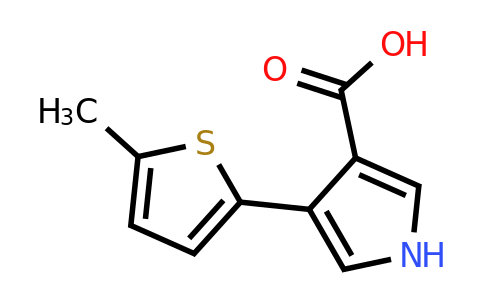 CAS 1096308-28-9 | 4-(5-methylthiophen-2-yl)-1H-pyrrole-3-carboxylic acid