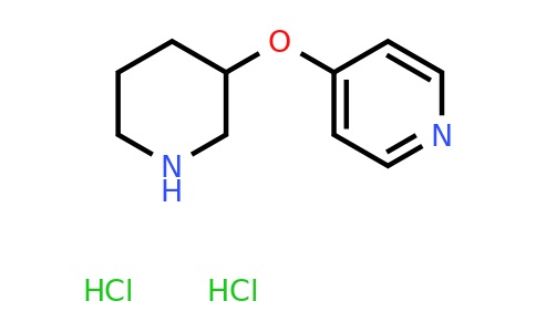 CAS 1171481-61-0 | 4-(Piperidin-3-Yloxy)Pyridine Dihydrochloride