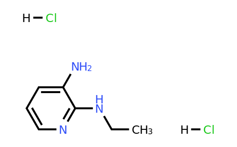 CAS 1197720-71-0 | 2-N-Ethylpyridine-2,3-diamine dihydrochloride