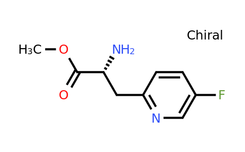 CAS 1213419-50-1 | methyl (2R)-2-amino-3-(5-fluoro-2-pyridyl)propanoate
