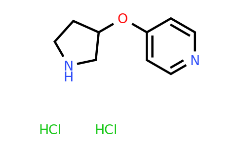 CAS 1220040-28-7 | 4-(Pyrrolidin-3-yloxy)-pyridine dihydrochloride
