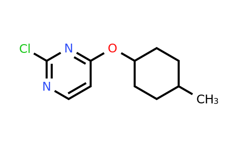 CAS 1247062-82-3 | 2-chloro-4-[(4-methylcyclohexyl)oxy]pyrimidine