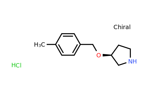 CAS 1289585-11-0 | (S)-3-((4-Methylbenzyl)oxy)pyrrolidine hydrochloride