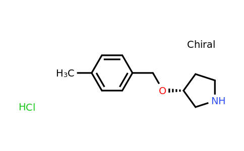 CAS 1289585-49-4 | (R)-3-((4-Methylbenzyl)oxy)pyrrolidine hydrochloride