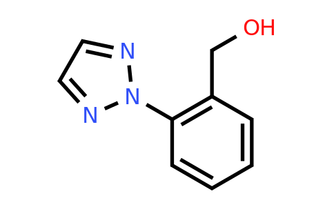 CAS 1313237-23-8 | (2-(2H-1,2,3-triazol-2-yl)phenyl)methanol