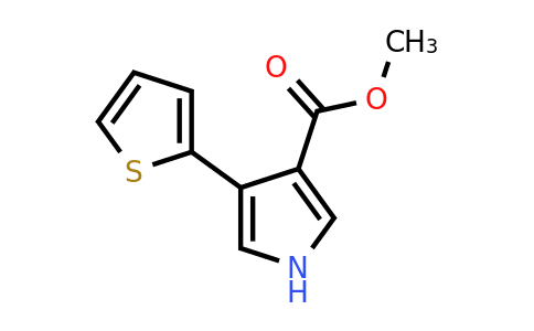 CAS 1330751-56-8 | Methyl 4-(thiophen-2-yl)-1H-pyrrole-3-carboxylate