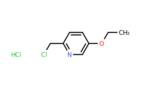 CAS 133238-81-0 | 2-(chloromethyl)-5-ethoxypyridine hydrochloride