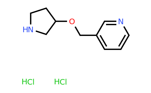 CAS 1376315-81-9 | 3-[(pyrrolidin-3-yloxy)methyl]pyridine dihydrochloride