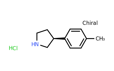 CAS 1384268-99-8 | (S)-3-(p-Tolyl)pyrrolidine hydrochloride