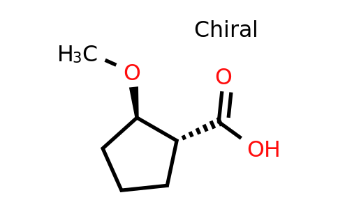 CAS 1403894-05-2 | (1R,2R)-2-methoxycyclopentane-1-carboxylic acid