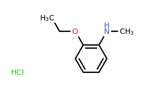 CAS 1423027-96-6 | 2-ethoxy-N-methylaniline hydrochloride
