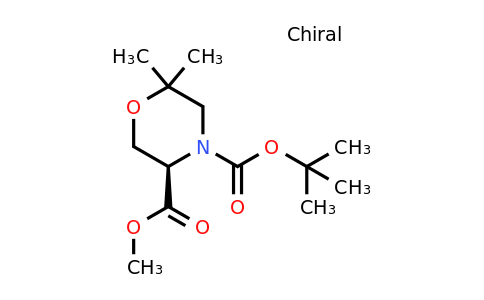CAS 1439922-07-2 | (R)-4-tert-Butyl 3-methyl 6,6-dimethylmorpholine-3,4-dicarboxylate