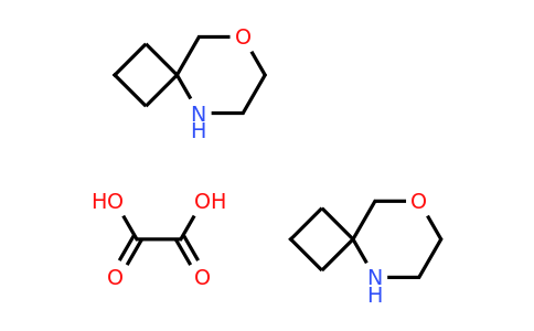 CAS 1523571-09-6 | 8-oxa-5-azaspiro[3.5]nonane hemioxalate