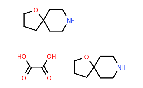 CAS 1523606-45-2 | 1-oxa-8-azaspiro[4.5]decane hemioxalate