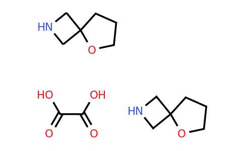 CAS 1523618-29-2 | 5-oxa-2-azaspiro[3.4]octane hemioxalate