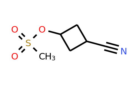 CAS 1544741-02-7 | (3-cyanocyclobutyl) methanesulfonate