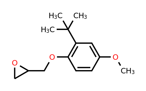 CAS 158151-65-6 | 2-[(2-tert-butyl-4-methoxyphenoxy)methyl]oxirane
