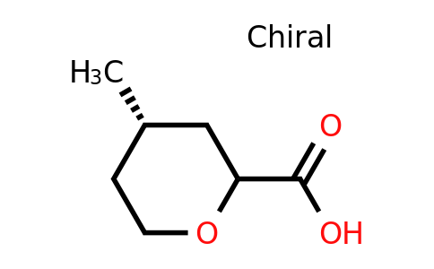 CAS 1604761-07-0 | (4S)-4-methyloxane-2-carboxylic acid