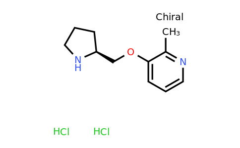 CAS 161416-61-1 | (S)-3-(2-pyrrolidinylmethoxy)-2-picoline dihydrochloride