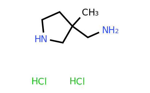 CAS 1630907-02-6 | (3-methylpyrrolidin-3-yl)methanamine dihydrochloride