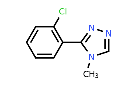 CAS 168968-41-0 | 3-(2-chlorophenyl)-4-methyl-4H-1,2,4-triazole