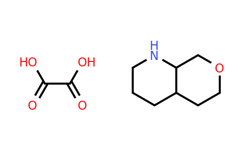 CAS 1803561-16-1 | octahydro-1H-pyrano[3,4-b]pyridine; oxalic acid