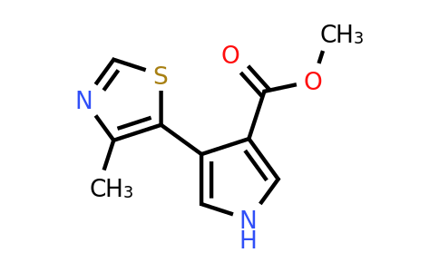 CAS 1803582-35-5 | methyl 4-(4-methyl-1,3-thiazol-5-yl)-1H-pyrrole-3-carboxylate