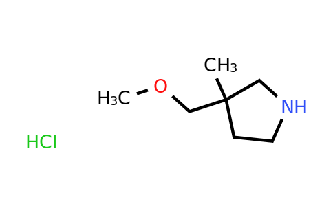 CAS 1820705-20-1 | 3-(methoxymethyl)-3-methylpyrrolidine hydrochloride