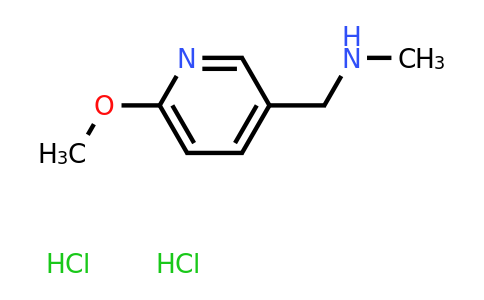 CAS 1949816-05-0 | 1-(6-methoxypyridin-3-yl)-N-methylmethanamine dihydrochloride
