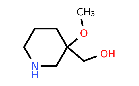 CAS 1955494-22-0 | (3-methoxy-3-piperidyl)methanol