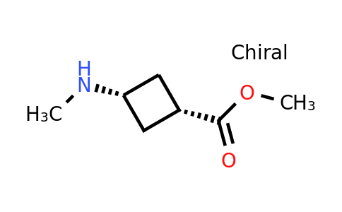 CAS 1989638-35-8 | methyl cis-3-(methylamino)cyclobutanecarboxylate