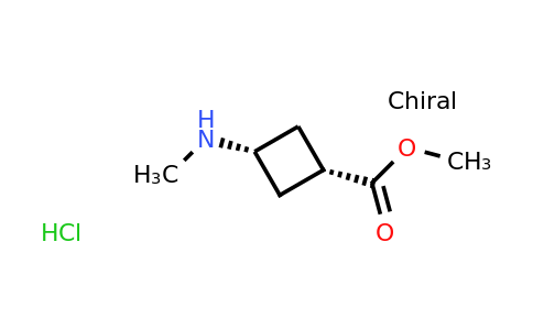 CAS 1989638-36-9 | methyl cis-3-(methylamino)cyclobutanecarboxylate;hydrochloride