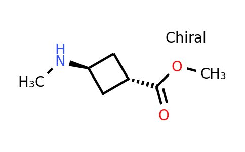 CAS 2035422-58-1 | methyl trans-3-(methylamino)cyclobutanecarboxylate