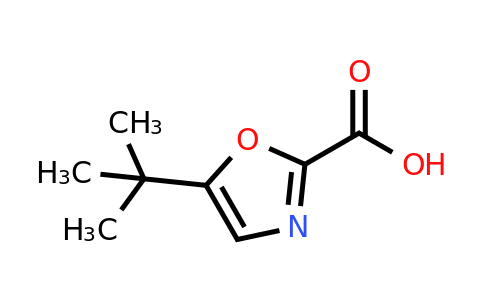CAS 209531-11-3 | 5-tert-Butyl-oxazole-2-carboxylic acid