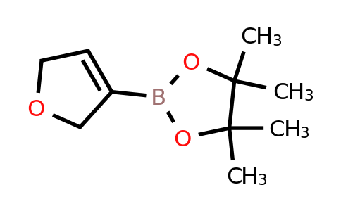 CAS 212127-80-5 | 2-(2,5-dihydrofuran-3-yl)-4,4,5,5-tetramethyl-1,3,2-dioxaborolane