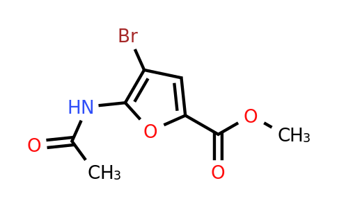 CAS 2138550-12-4 | methyl 4-bromo-5-acetamidofuran-2-carboxylate