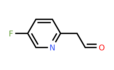 CAS 2162016-09-1 | 2-(5-fluoropyridin-2-yl)acetaldehyde