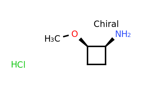 CAS 2227197-30-8 | (1S,2R)-2-methoxycyclobutan-1-amine hydrochloride