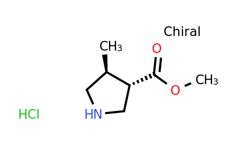 CAS 2227197-31-9 | methyl (3S,4S)-4-methylpyrrolidine-3-carboxylate hydrochloride