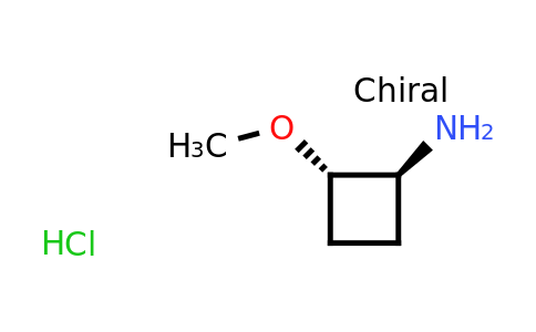 CAS 2227197-86-4 | (1S,2S)-2-methoxycyclobutan-1-amine hydrochloride