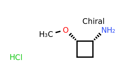 CAS 2227197-91-1 | (1R,2S)-2-methoxycyclobutan-1-amine hydrochloride